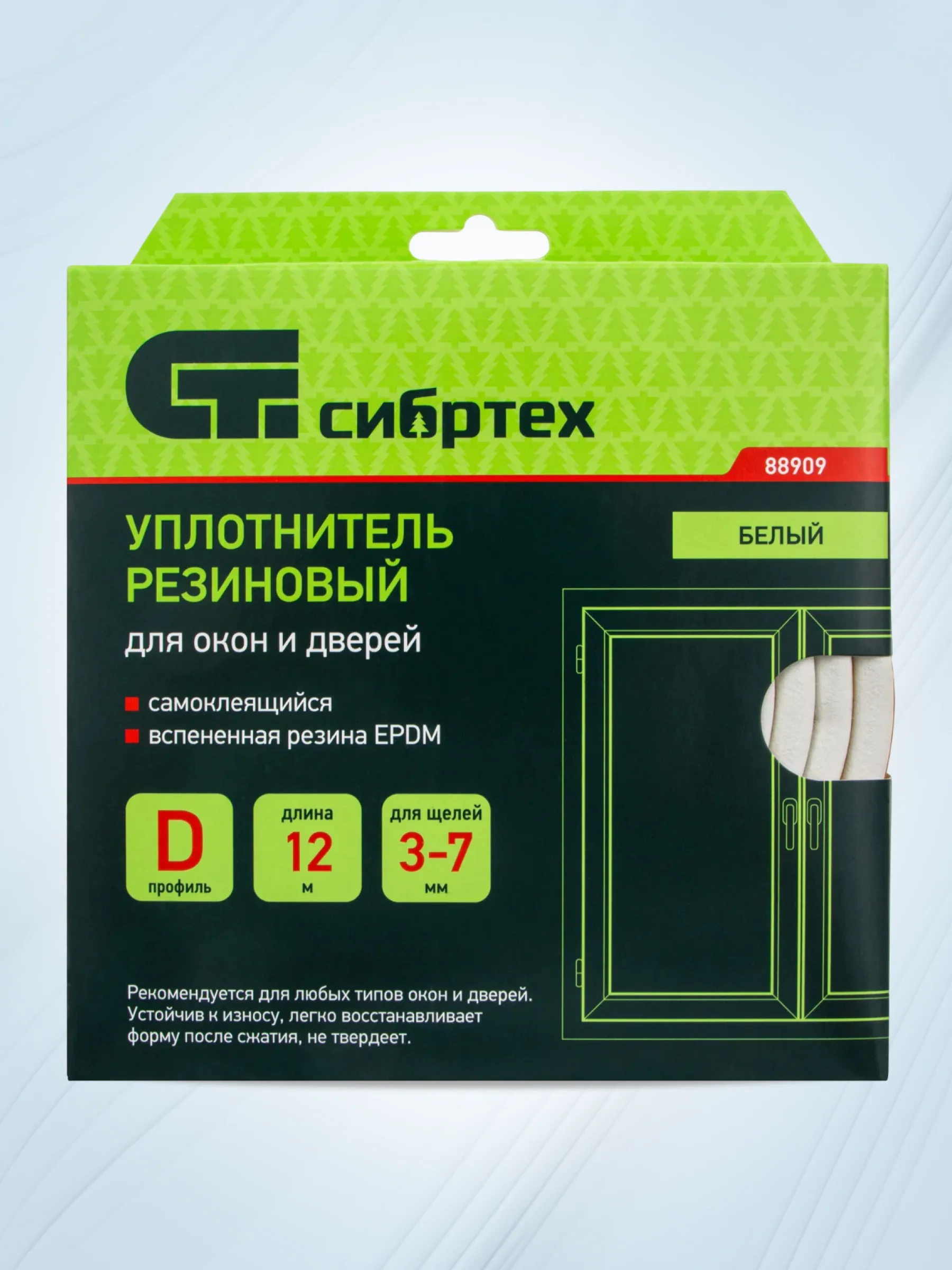 Белый уплотнитель резиновый для окна и двери 12 м, профиль D