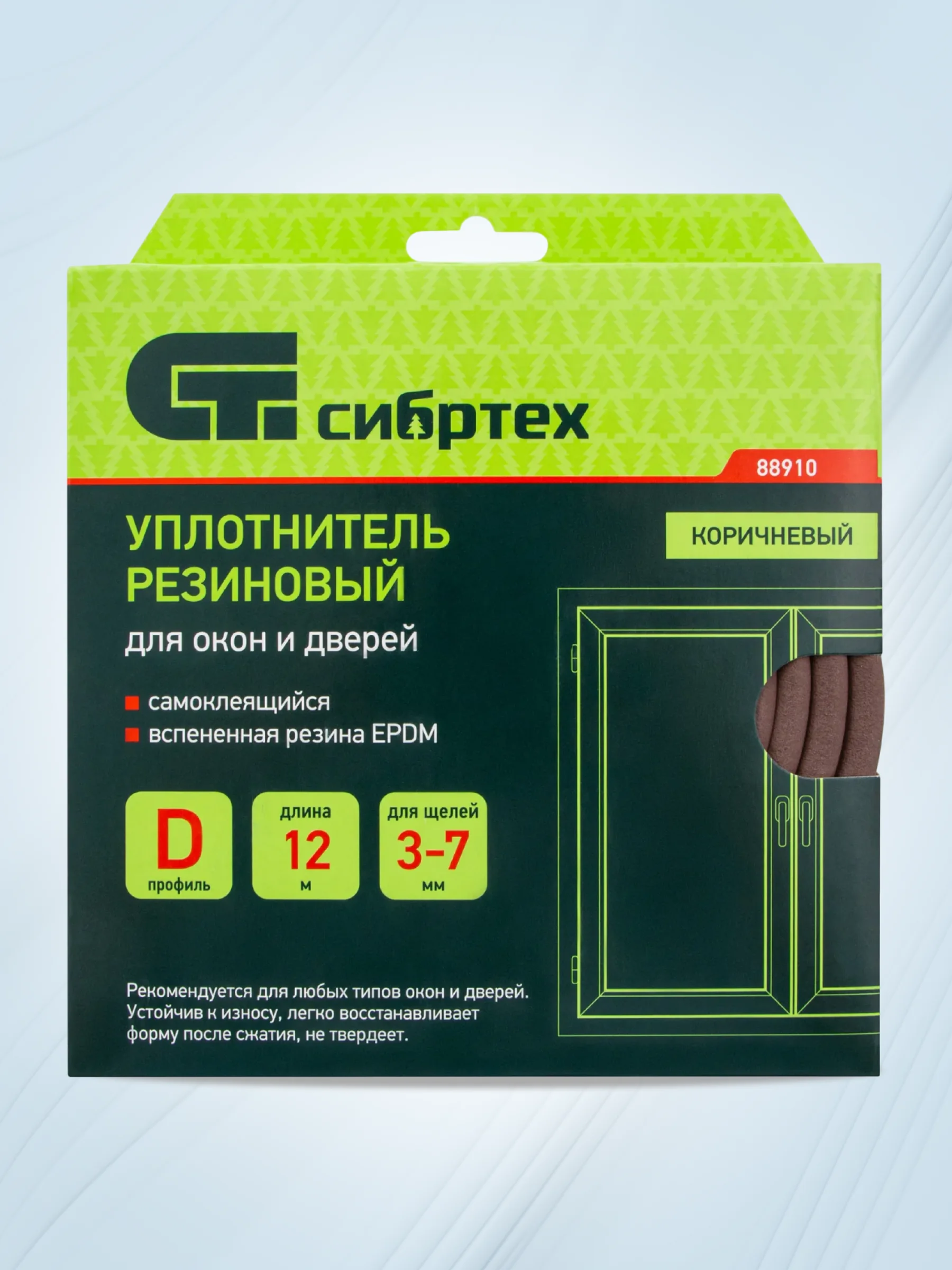 Коричневый уплотнитель резиновый для окна и двери 12 м, профиль D
