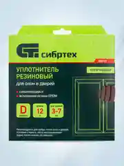 Коричневый уплотнитель резиновый для окна и двери 12 м, профиль D