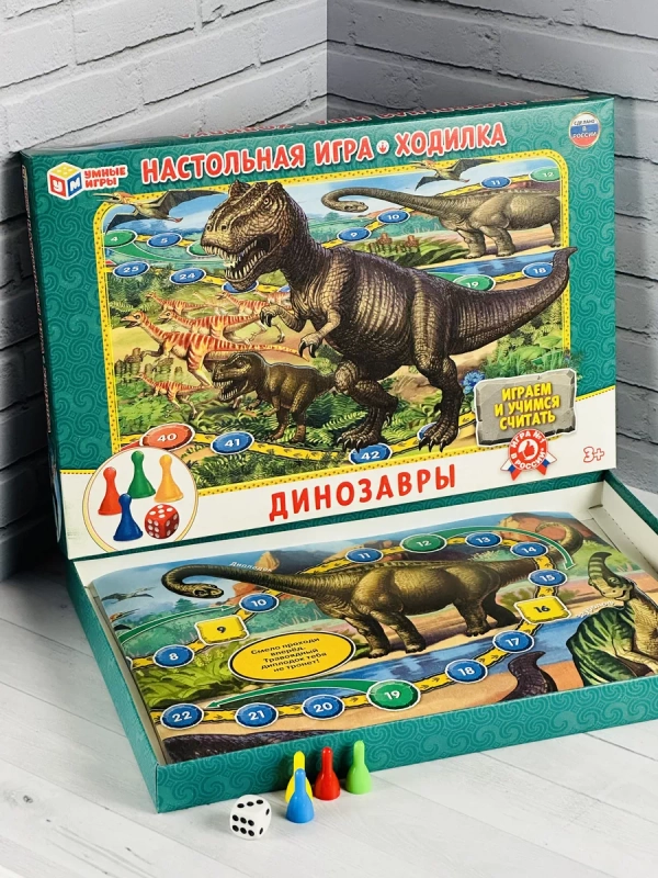 Развивающая игра для мальчика Ходилка бродилка детская Динозавры Древние ящеры Кубик дино