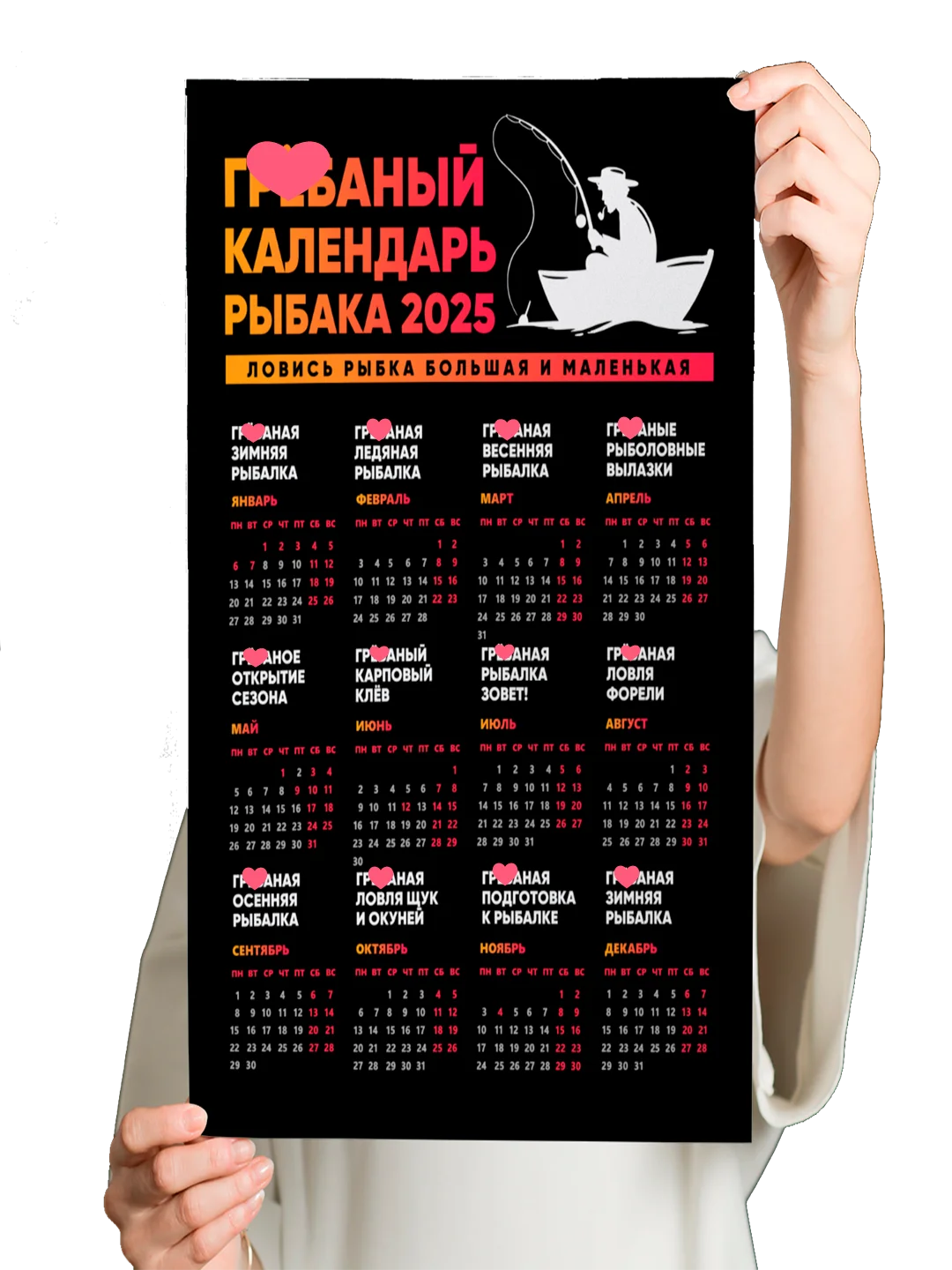 Золотой календарь на Новый 2025 год 18+, алкокалендарь, офигенный, гребаный, 42 вида размер А4