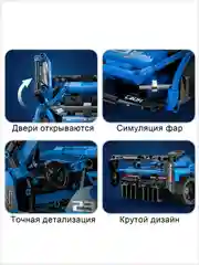 Синий конструктор CaDA, инерционный, C52024W, C52026W, C52028W, C52023W, C52021W