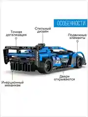 Синий конструктор CaDA, инерционный, C52024W, C52026W, C52028W, C52023W, C52021W