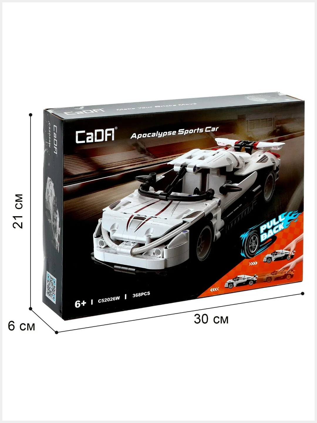 Серый конструктор CaDA, инерционный, C52024W, C52026W, C52028W, C52023W, C52021W