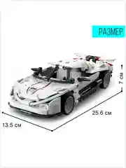 Серый конструктор CaDA, инерционный, C52024W, C52026W, C52028W, C52023W, C52021W