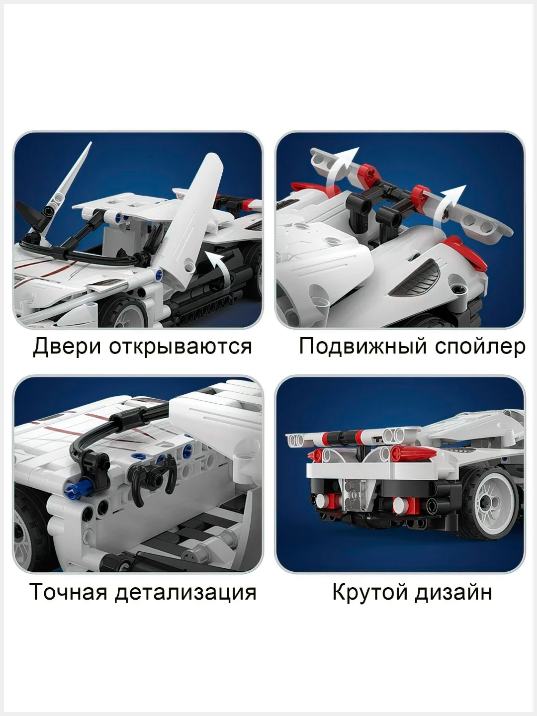 Серый конструктор CaDA, инерционный, C52024W, C52026W, C52028W, C52023W, C52021W
