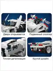 Серый конструктор CaDA, инерционный, C52024W, C52026W, C52028W, C52023W, C52021W