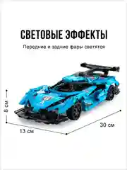 Голубой конструктор CaDA, радиоуправляемый (C51301W, C51053W, C51304W, C51051W, C51101W)