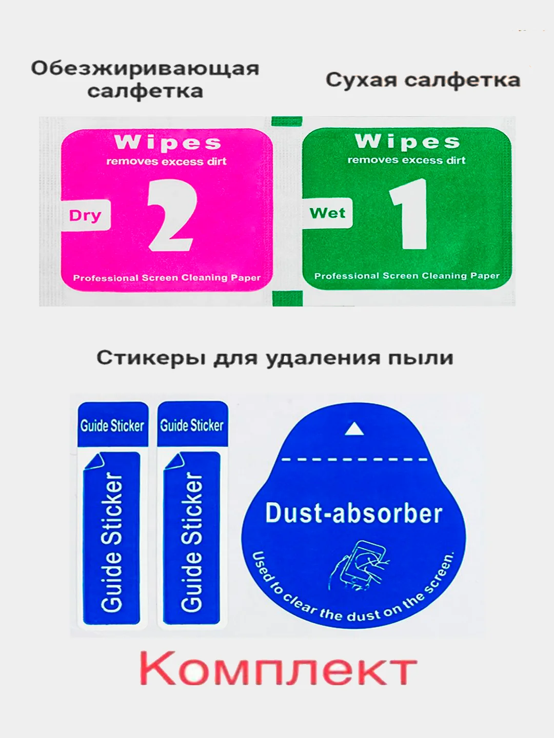 Защитное стекло iPhone 11, XR, стекло на айфон 11, хр