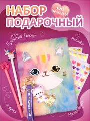 Набор подарочный на Новый Год для девочки, ежедневник, брелок, наклейки, детский подарок