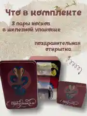 Разноцветный носки новогодние мужские в подарочной упаковке на Новый год 3 пары