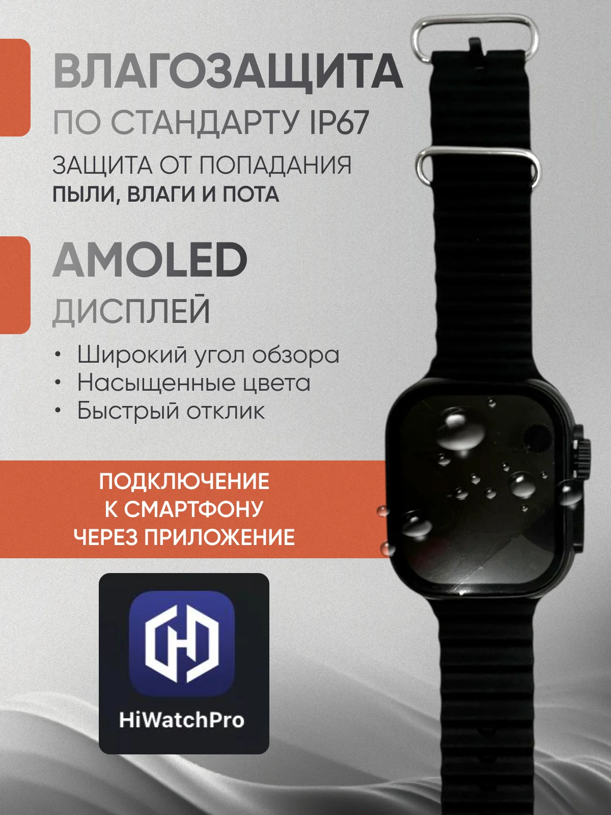 Черный умные часы ,  Smart Watch 10 ULTRA, с поддержкой звонков и смс, AMOLED дисплей