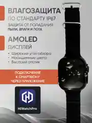 Черный умные часы ,  Smart Watch 10 ULTRA, с поддержкой звонков и смс, AMOLED дисплей