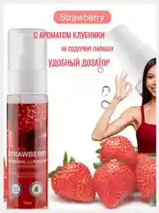 Лубрикант, съедобная интимная гель-смазка на водной основе 30 мл