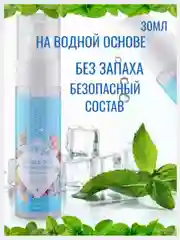 Лубрикант, съедобная интимная гель-смазка на водной основе 30 мл
