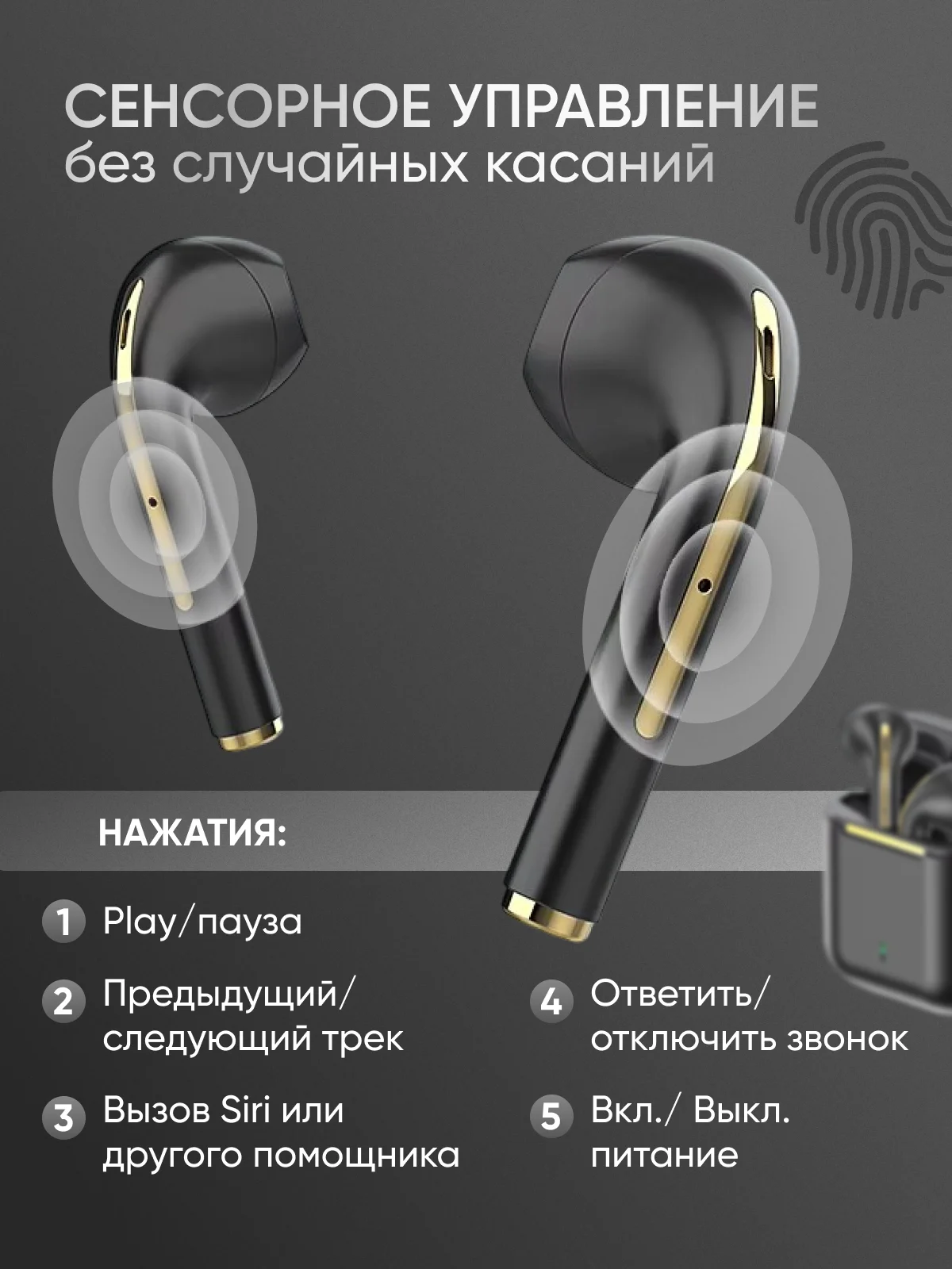 Черный беспроводные наушники TWS EARBUDS J18, с шумоподавлением, сенсорные, матовые, с микрофоном