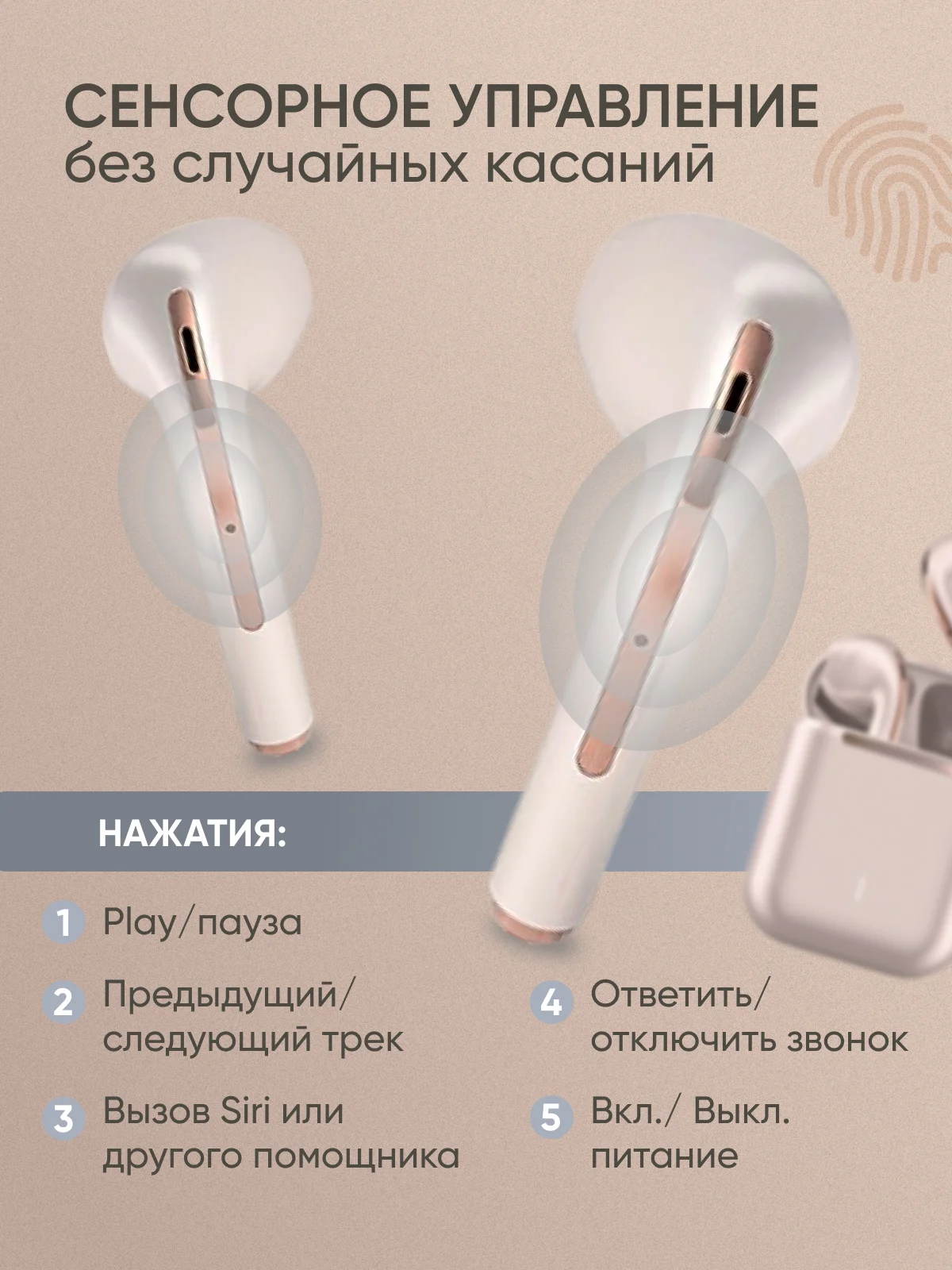 Золотой беспроводные наушники TWS EARBUDS J18, с шумоподавлением, сенсорные, матовые, с микрофоном