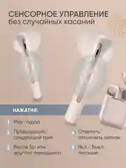 Золотой беспроводные наушники TWS EARBUDS J18, с шумоподавлением, сенсорные, матовые, с микрофоном