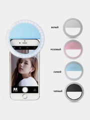 Кольцевая селфи лампа аккумуляторная для смартфона, планшета, ноутбука Selfie Ring Light