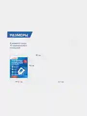 Накладки покрытия сидения для унитаза, комплект 10/20/30 шт