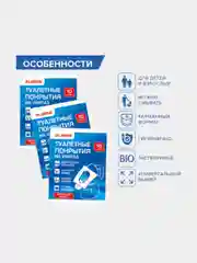 Накладки покрытия сидения для унитаза, комплект 10/20/30 шт