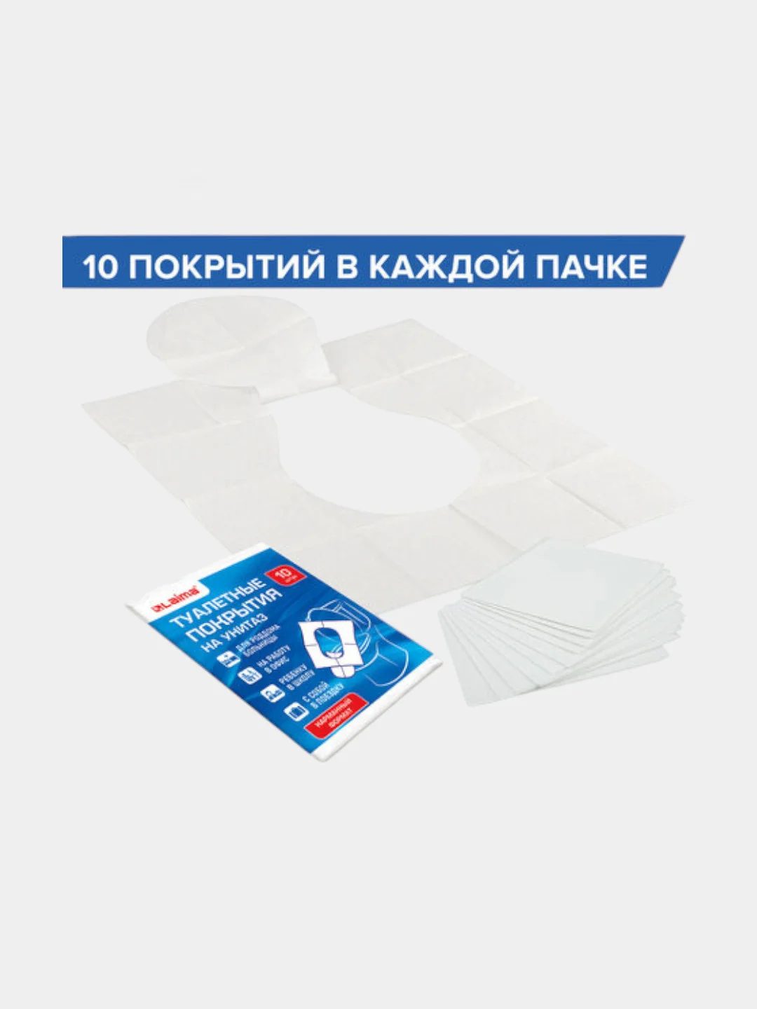 Накладки покрытия сидения для унитаза, комплект 10/20/30 шт