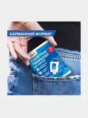 Накладки покрытия сидения для унитаза, комплект 10/20/30 шт