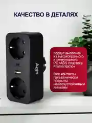 Черный разветвитель с заземлением AGNI, тройник, 2 розетки 220V, 1 Type-C, быстрая зарядка, 1 USB