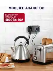 Черный разветвитель с заземлением AGNI, тройник, 2 розетки 220V, 1 Type-C, быстрая зарядка, 1 USB