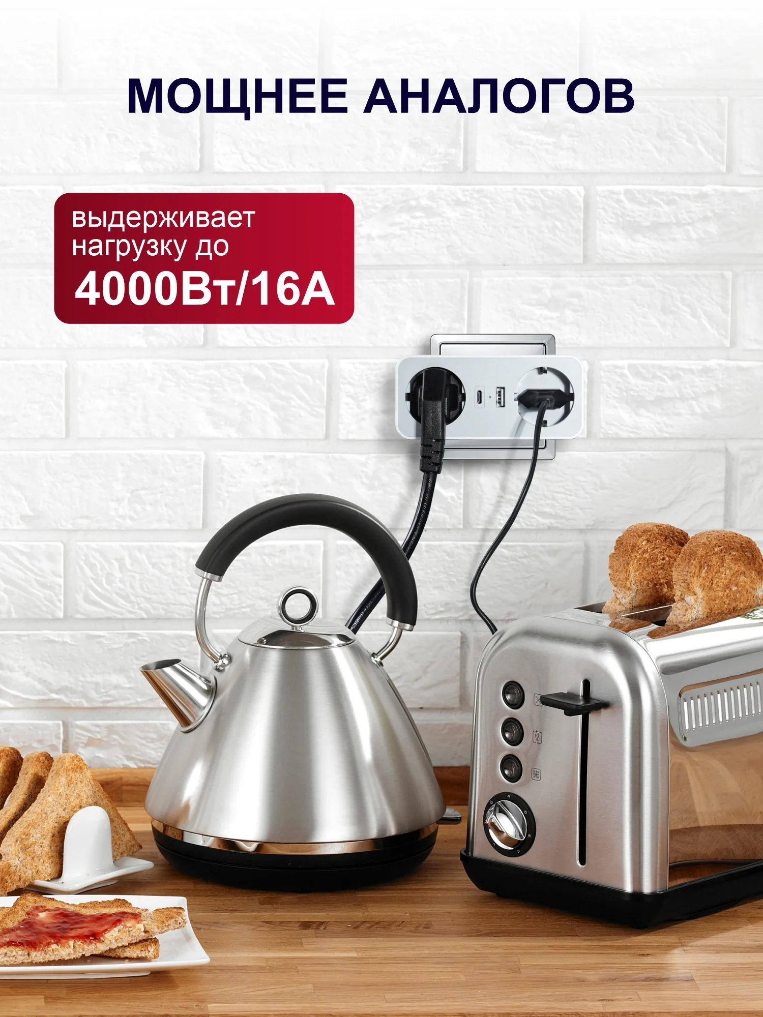 Белый разветвитель с заземлением AGNI, тройник, 2 розетки 220V, 1 Type-C, быстрая зарядка, 1 USB