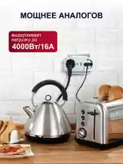 Белый разветвитель с заземлением AGNI, тройник, 2 розетки 220V, 1 Type-C, быстрая зарядка, 1 USB