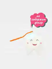 Зубная паста детская Новый жемчуг Клубника, 50 мл