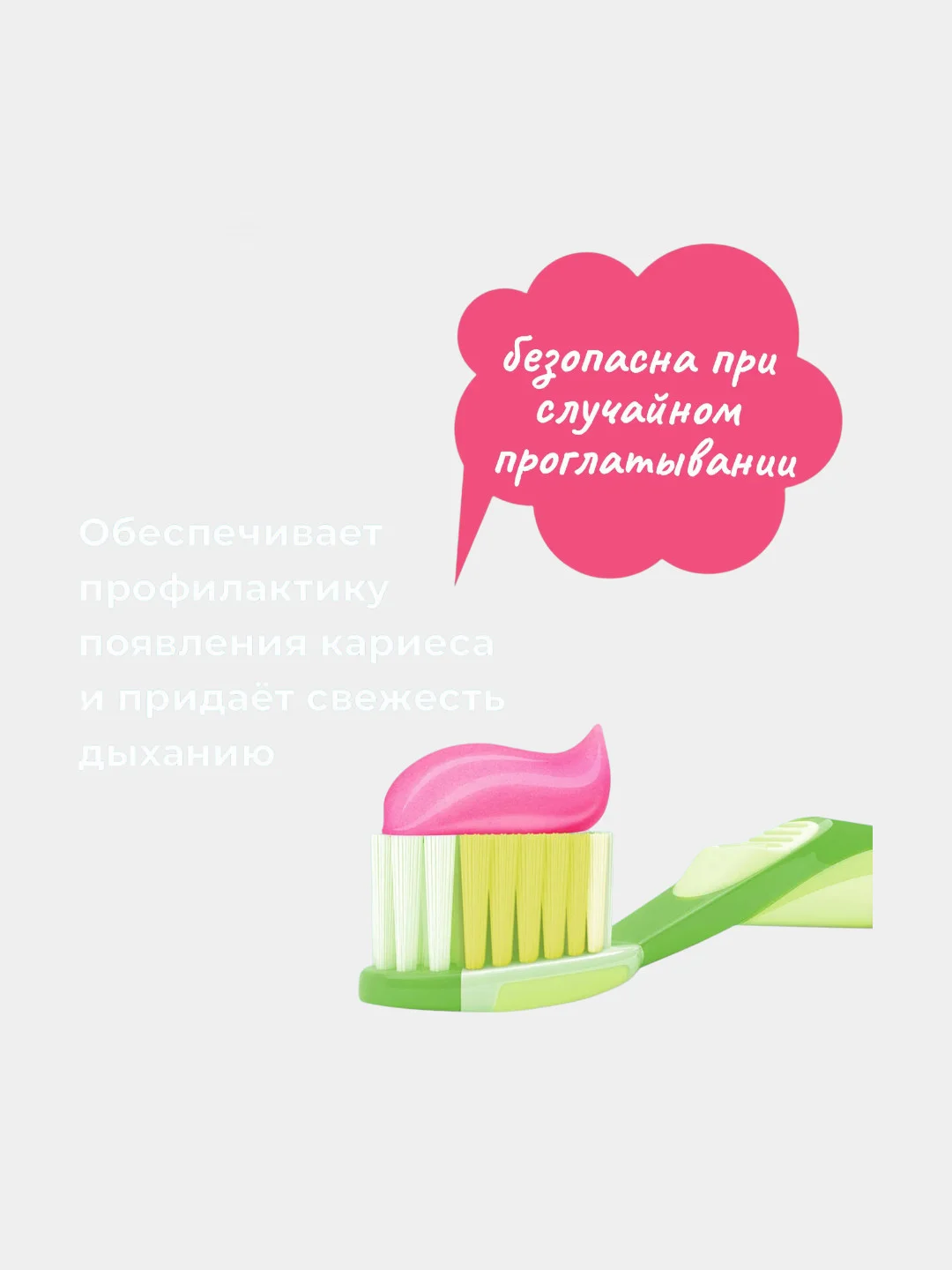 Зубная паста детская Новый жемчуг Клубника, 50 мл