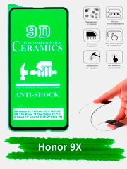 Защитное стекло Honor 9X, гибкое стекло на хонор 9х керамическое