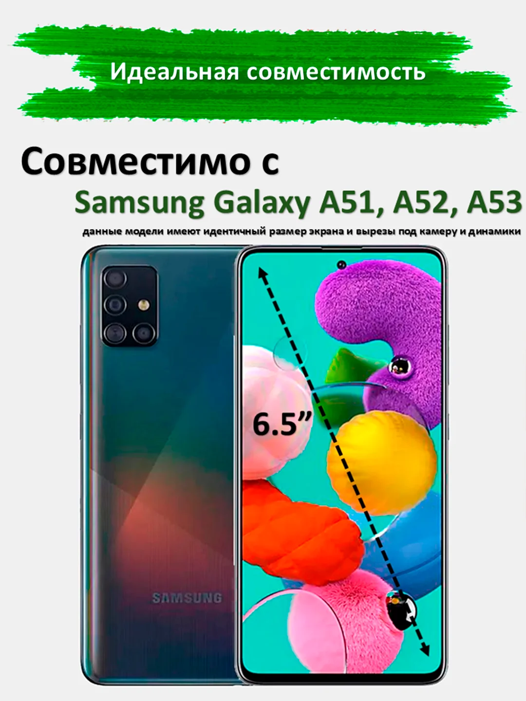 Защитное стекло Samsung Galaxy A51, A52, A53, гибкое стекло на Самсунг А51, керамическое