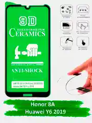 Защитное стекло на Honor 8A, Huawei Y6 2019, гибкое стекло на хонор 8а керамическое