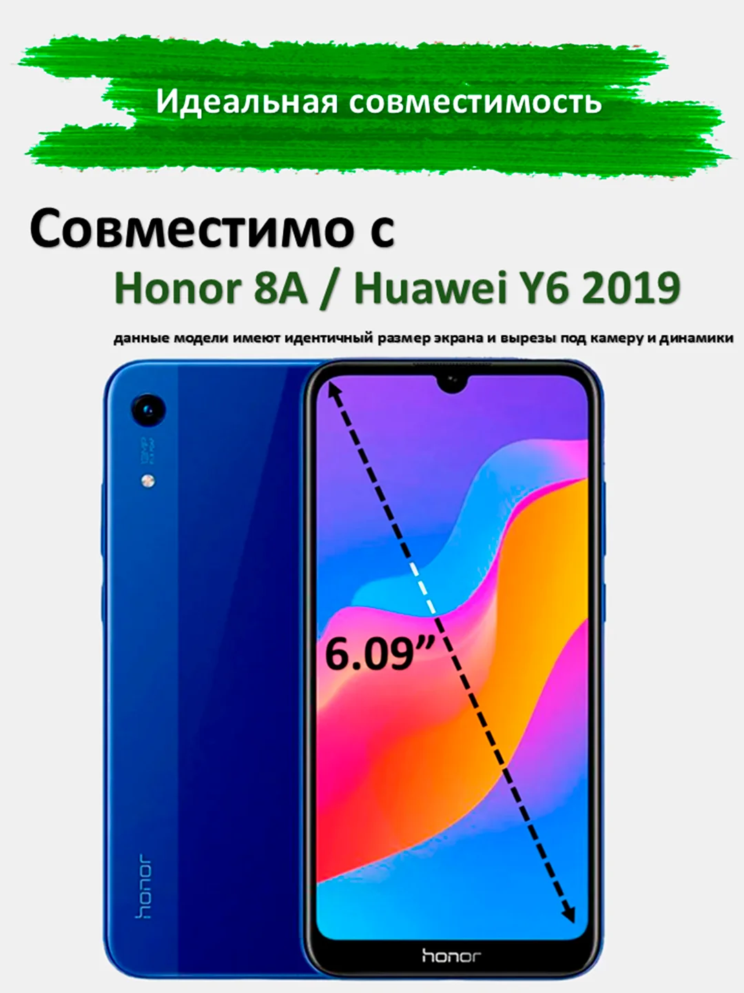 Защитное стекло на Honor 8A, Huawei Y6 2019, гибкое стекло на хонор 8а керамическое