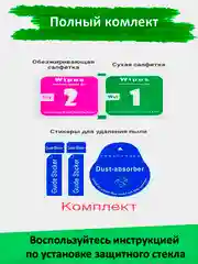 Защитное стекло на Honor 8A, Huawei Y6 2019, гибкое стекло на хонор 8а керамическое