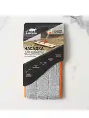 Насадка для швабры с отжимом Raccoon, карманы с двух сторон, микрофибра, 42х11,5 см
