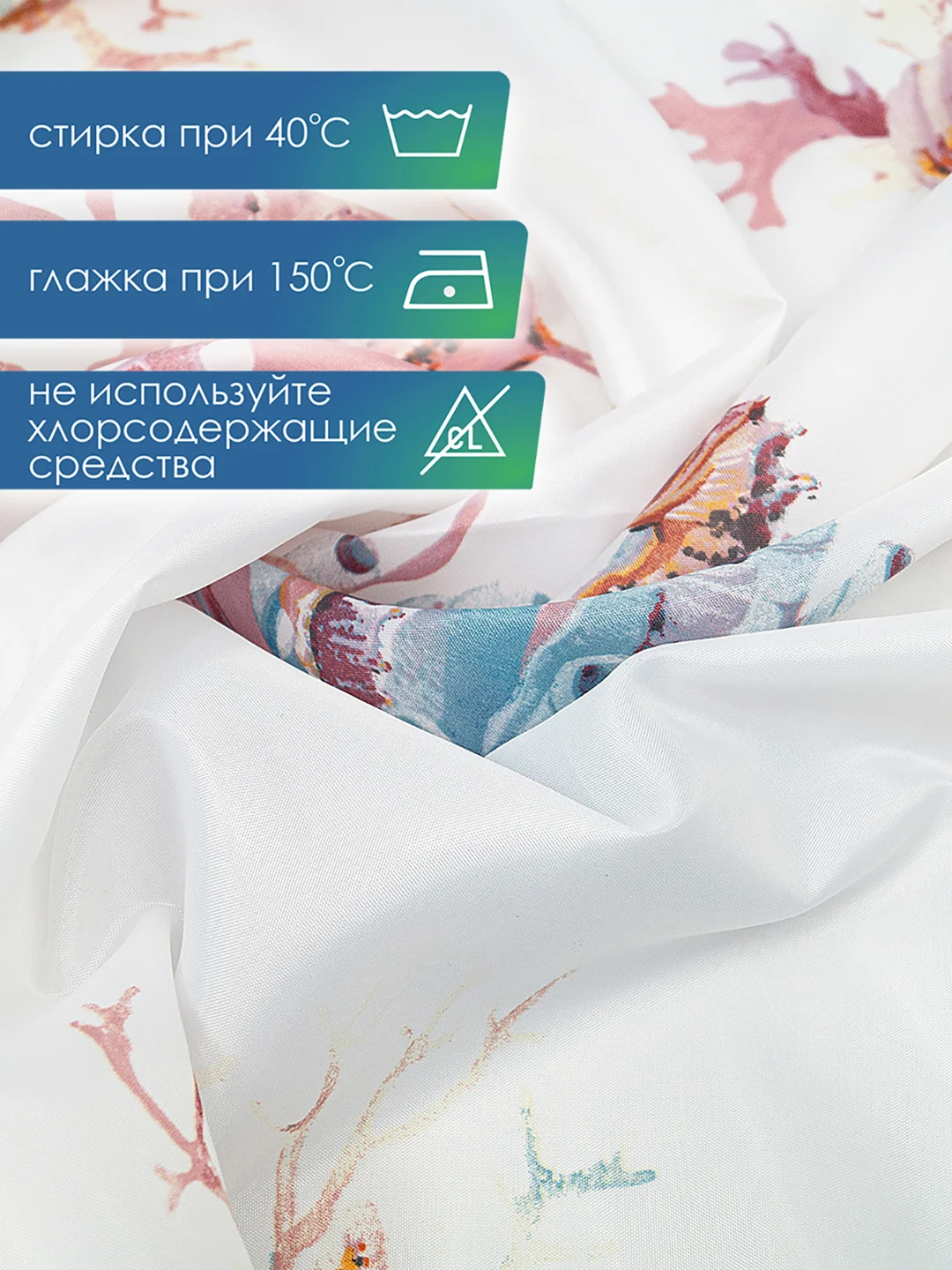 Кораллово-розовый штора для ванной комнаты и душа текстильная водоотталкивающая 180х180 см полиэстер, ВИЛИНА