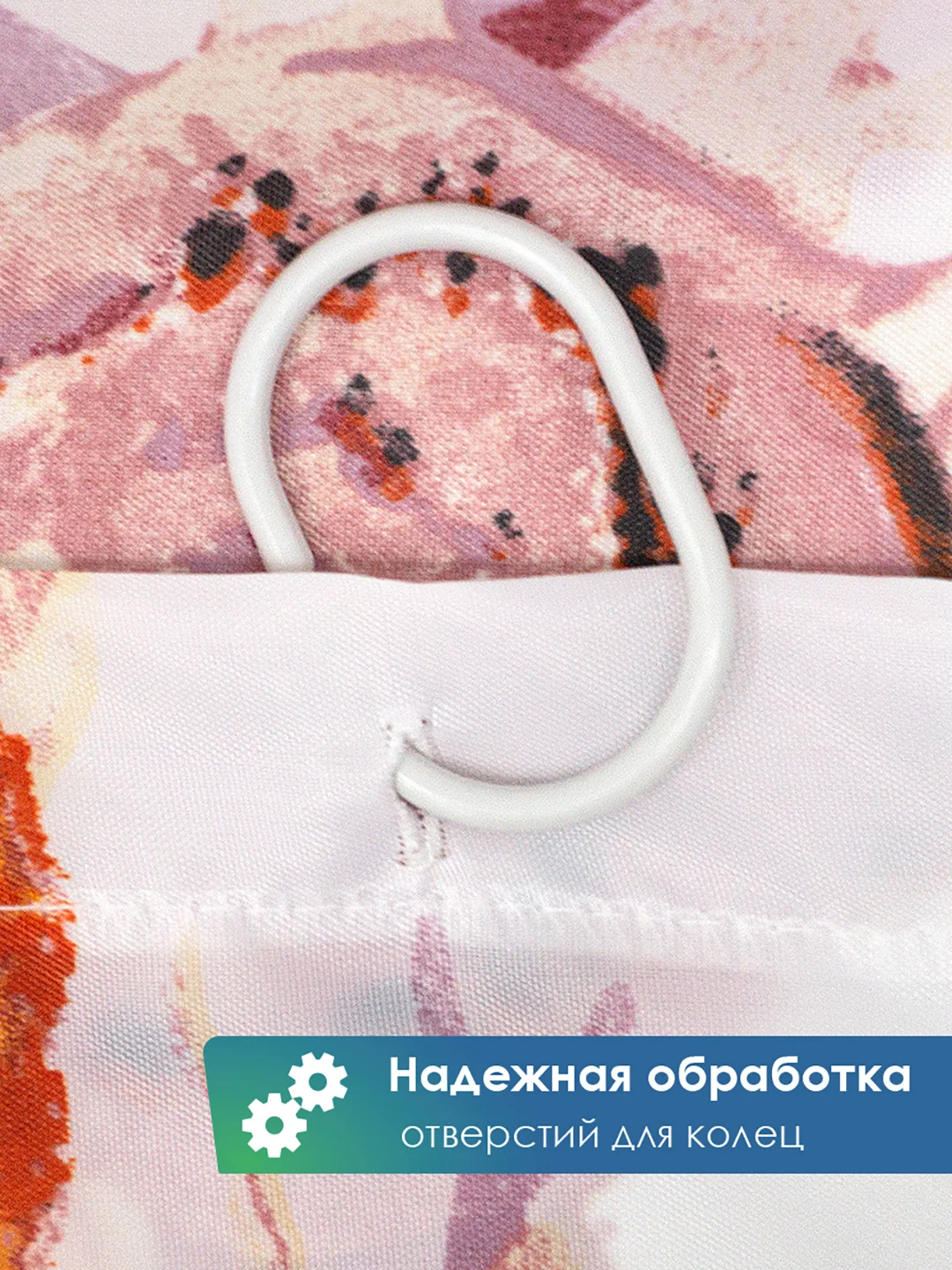 Кораллово-розовый штора для ванной комнаты и душа текстильная водоотталкивающая 180х180 см полиэстер, ВИЛИНА