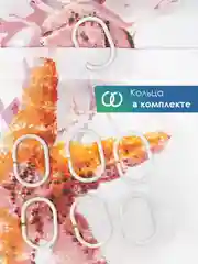 Кораллово-розовый штора для ванной комнаты и душа текстильная водоотталкивающая 180х180 см полиэстер, ВИЛИНА