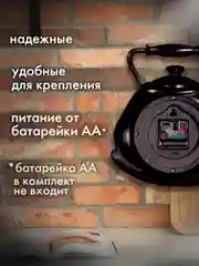 Часы настенные Чайник 27х28,5см, корпус черный с золотом "Стандарт" 3129-001