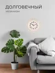 Часы настенные круг d=40,5см ажурный, корпус белый+золото "Ретро" 4126-008