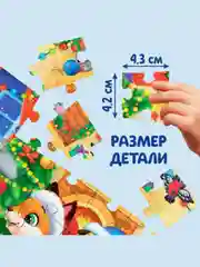 Аметистовый пазлы новогодние для детей, 35 деталей, новогодний подарок