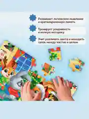 Аметистовый пазлы новогодние для детей, 35 деталей, новогодний подарок