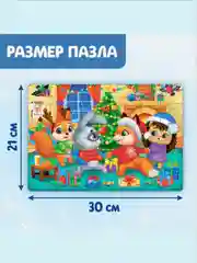 Аметистовый пазлы новогодние для детей, 35 деталей, новогодний подарок