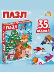Голубой пазлы новогодние для детей, 35 деталей, новогодний подарок