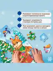 Голубой пазлы новогодние для детей, 35 деталей, новогодний подарок