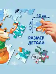 Голубой пазлы новогодние для детей, 35 деталей, новогодний подарок